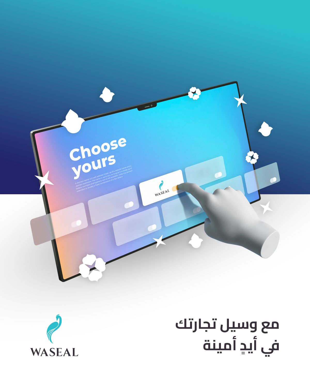 المواد غذائية